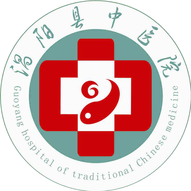 渦陽縣中醫(yī)院